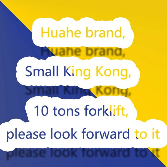 Explorer le potentiel de développement du chariot élévateur 10 tonnes dans le futur secteur de la manutention