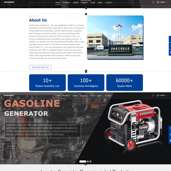 Guide d'utilisation du site officiel de Huahe Heavy Industry