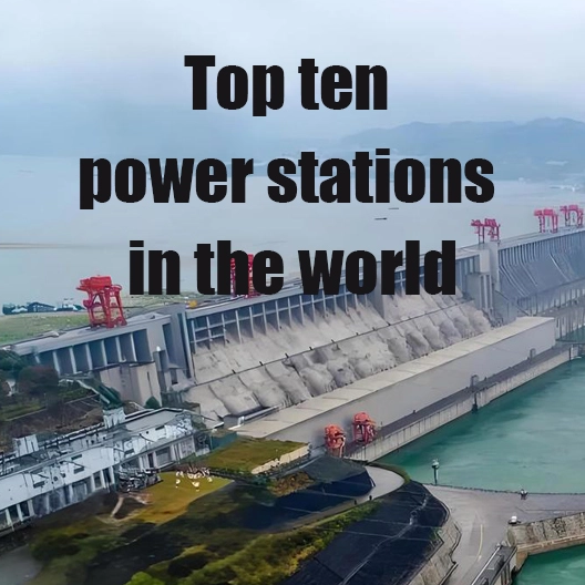 Les dix principales centrales électriques du monde