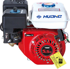 Moteur à essence puissant