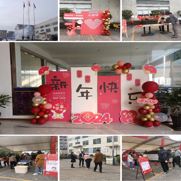 Huahe Industrie Lourde Co., LTD.Événement d’ouverture (2024)